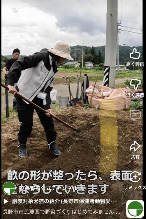 市公式YouTube「農業体験の様子」の写真