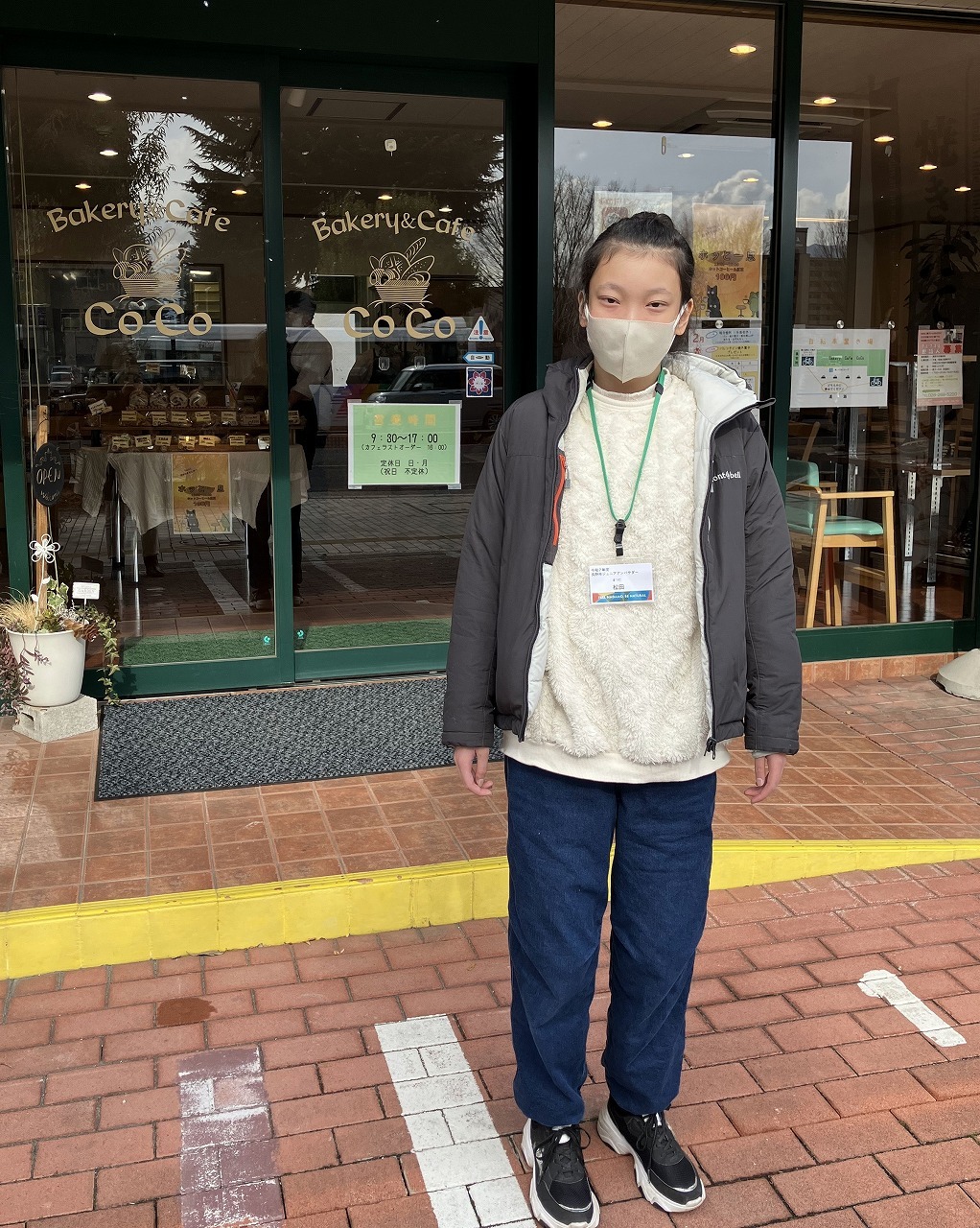 お店の入口のスロープ