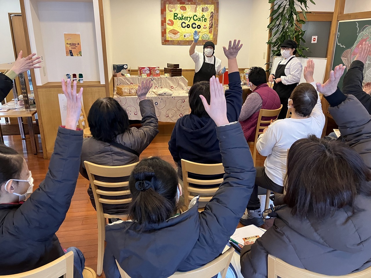 ビンゴ大会の様子