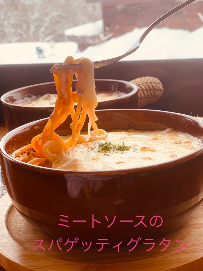 ミートソースのスパゲッティグラタン