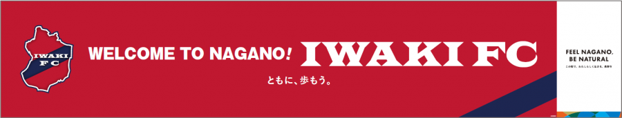 iwaki