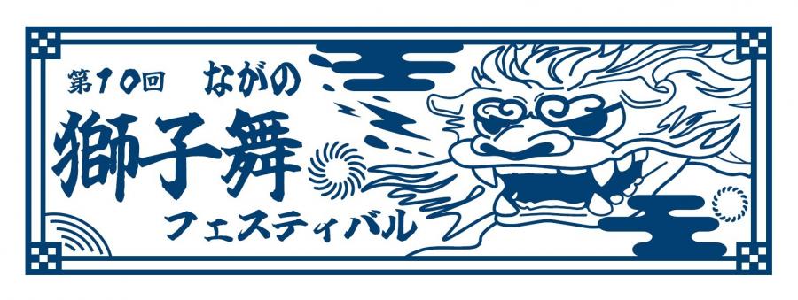 手ぬぐいデザイン