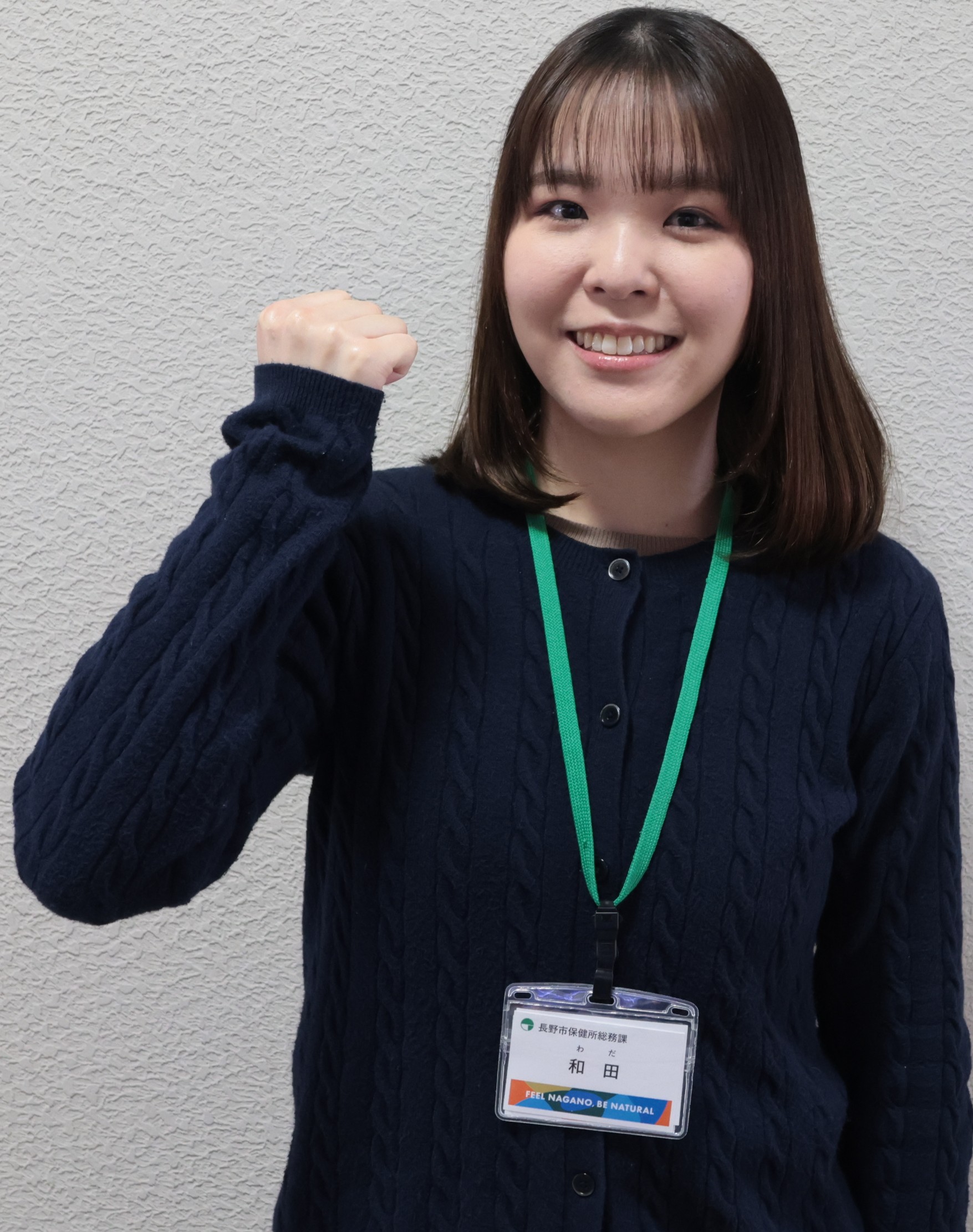 和田主事の写真