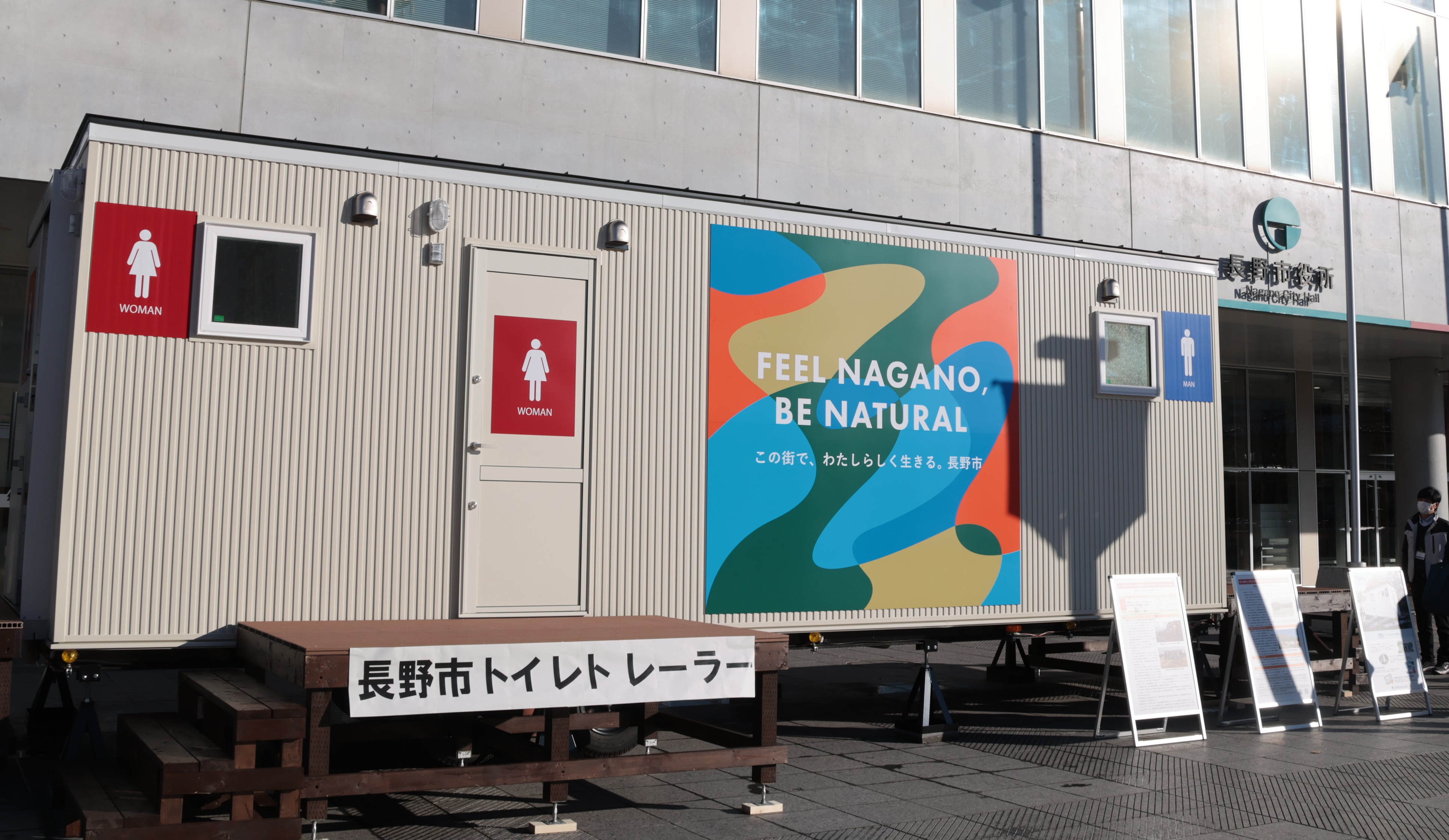 トイレトレーラーの写真