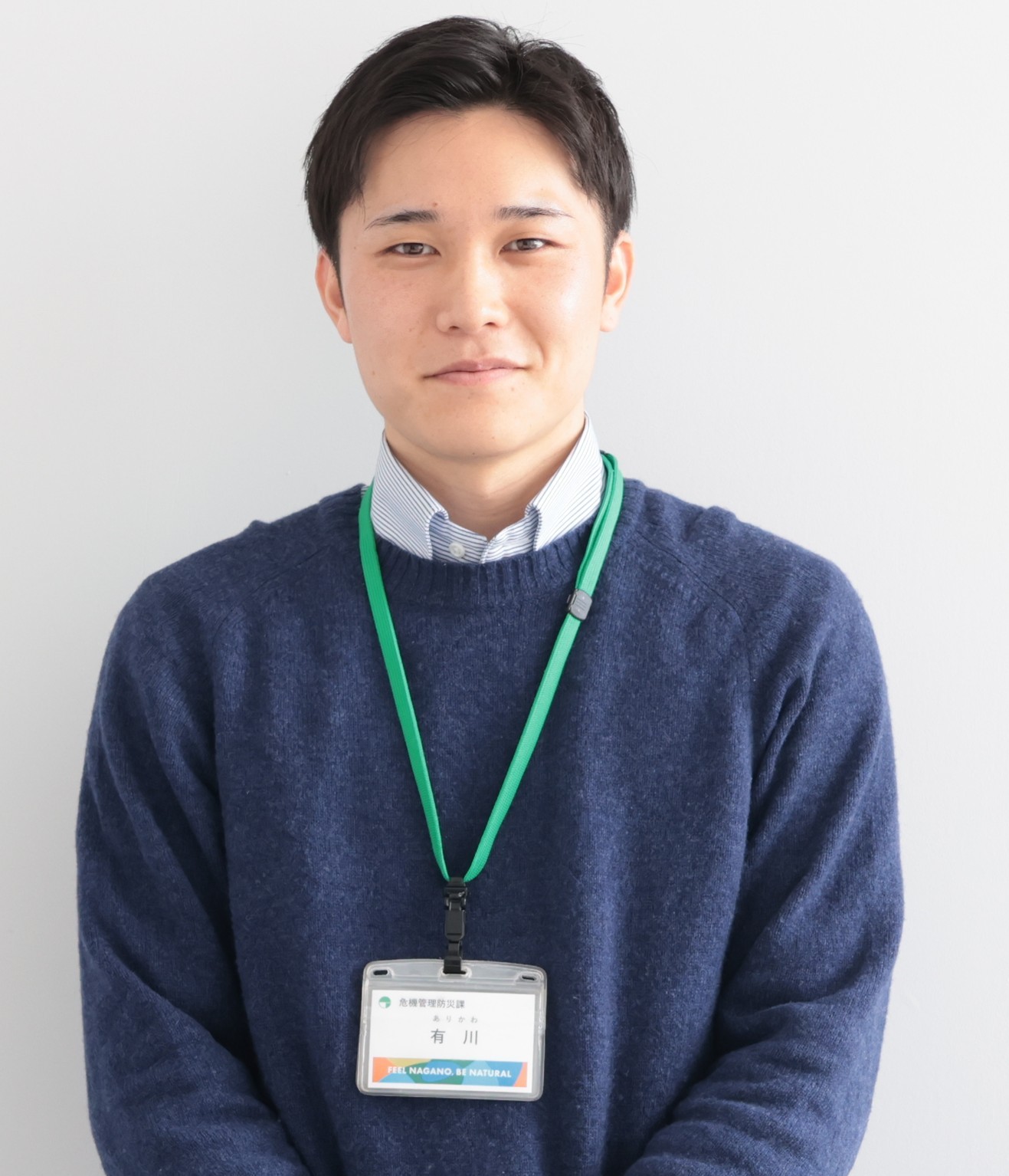 有川主事の写真