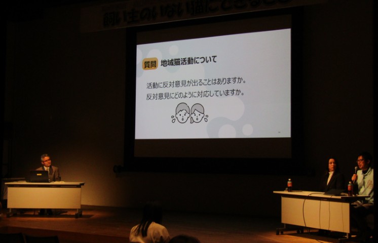 地域猫活動トークセッションの画像