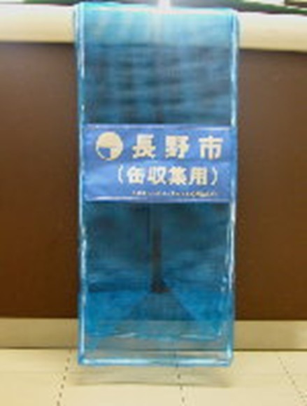 缶用ネットの画像