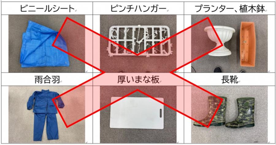 可燃ごみとして出すもの例の画像