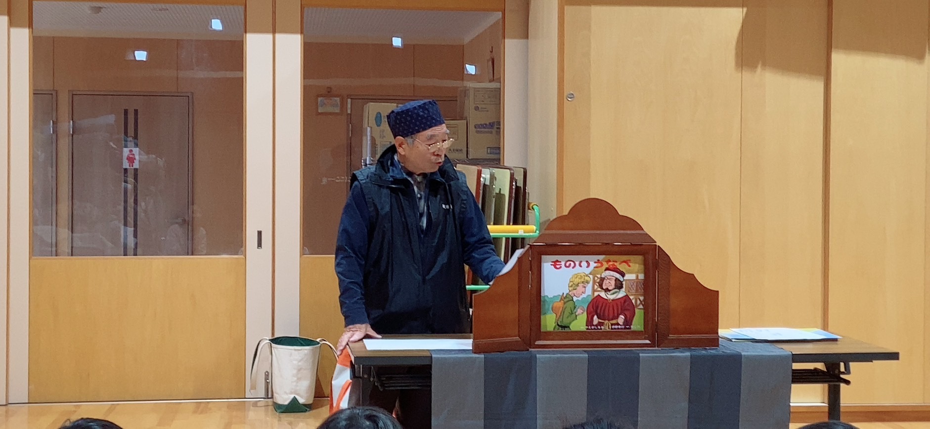 にこにこの一座による紙芝居