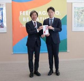 第一生命保険株式会社長野総合支社寄付金贈呈式