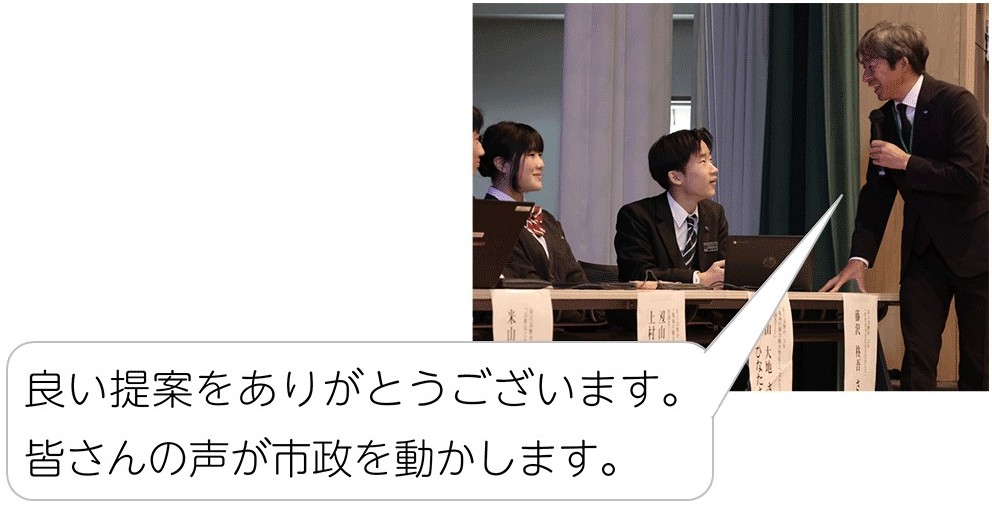 意見交換の様子の写真