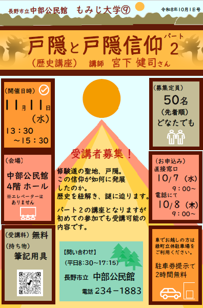 togakusigazou