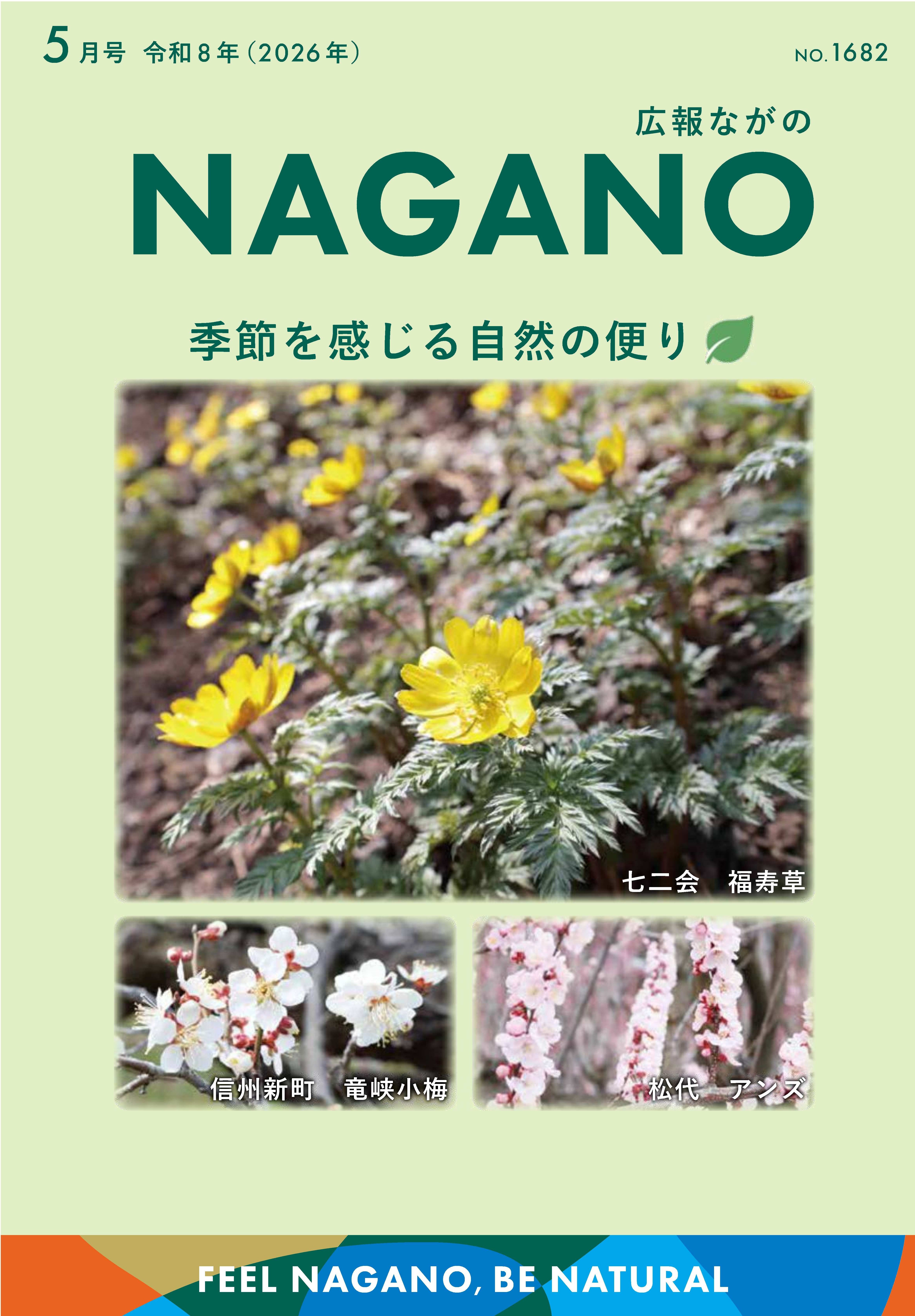 表紙5