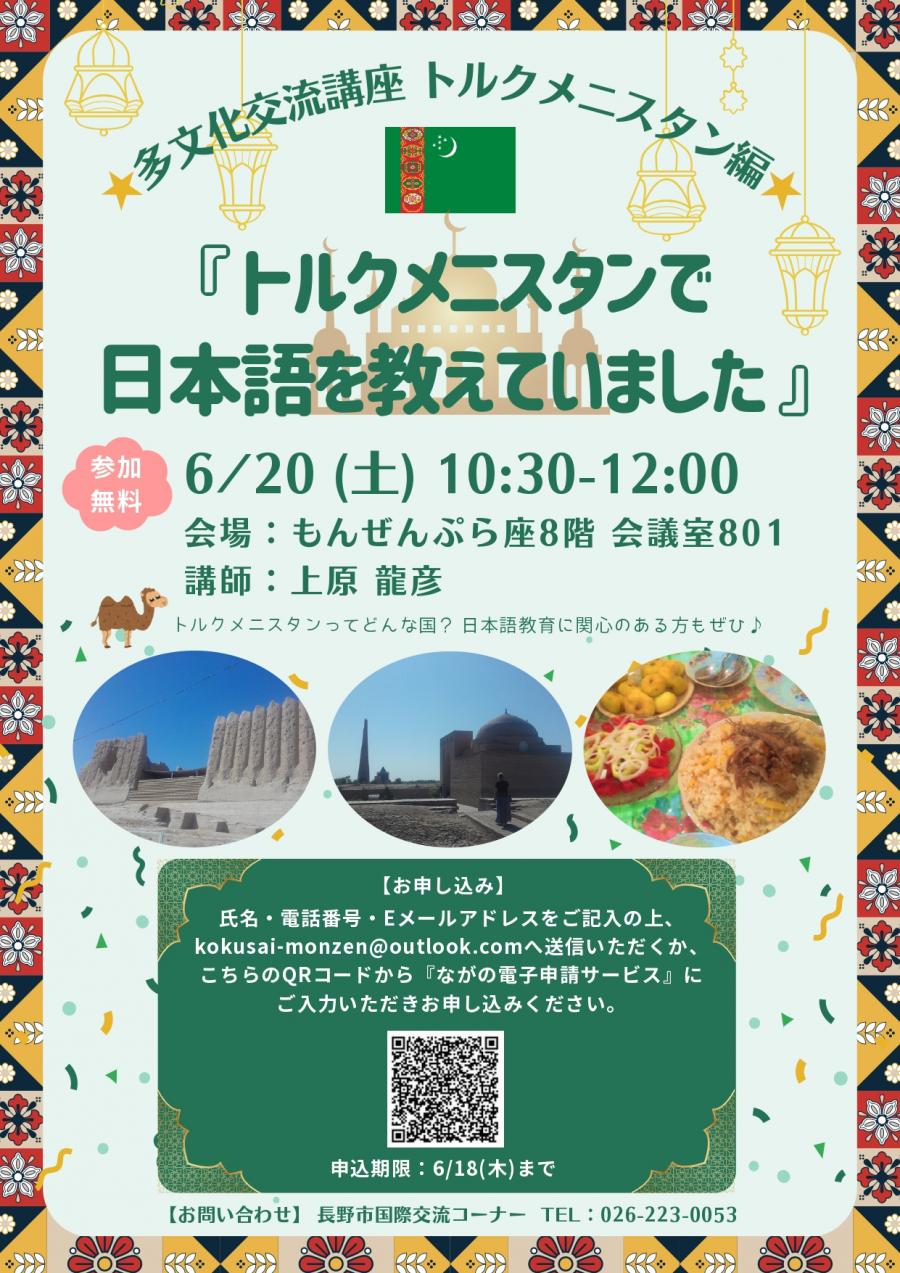 チラシ