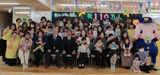110万人記念セレモニー