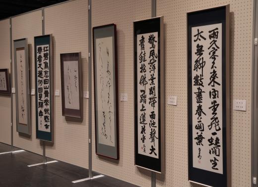 書道