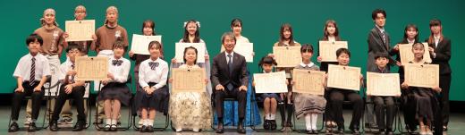 表彰式