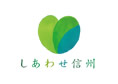 長野県精神保健福祉センターホームページ