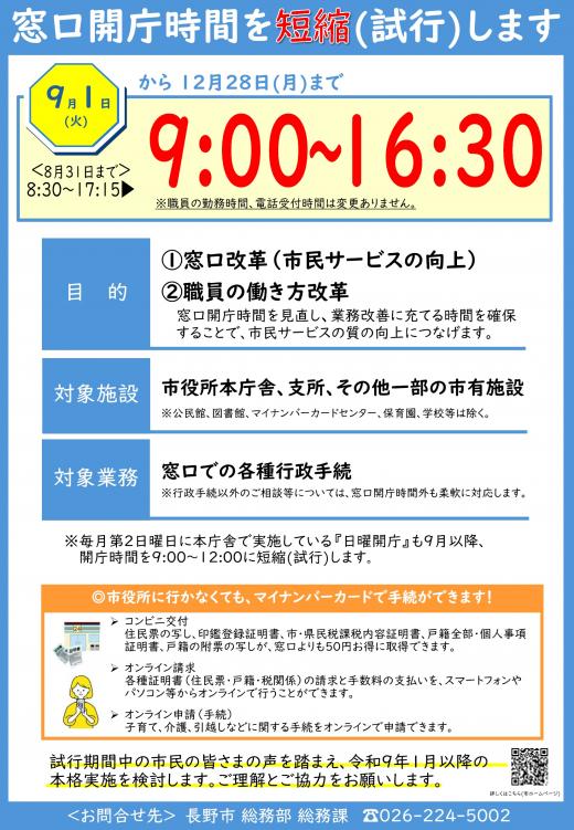 A4チラシ
