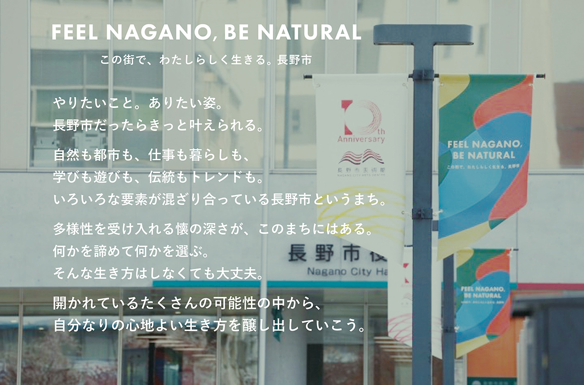 都市ブランドフラッグの写真