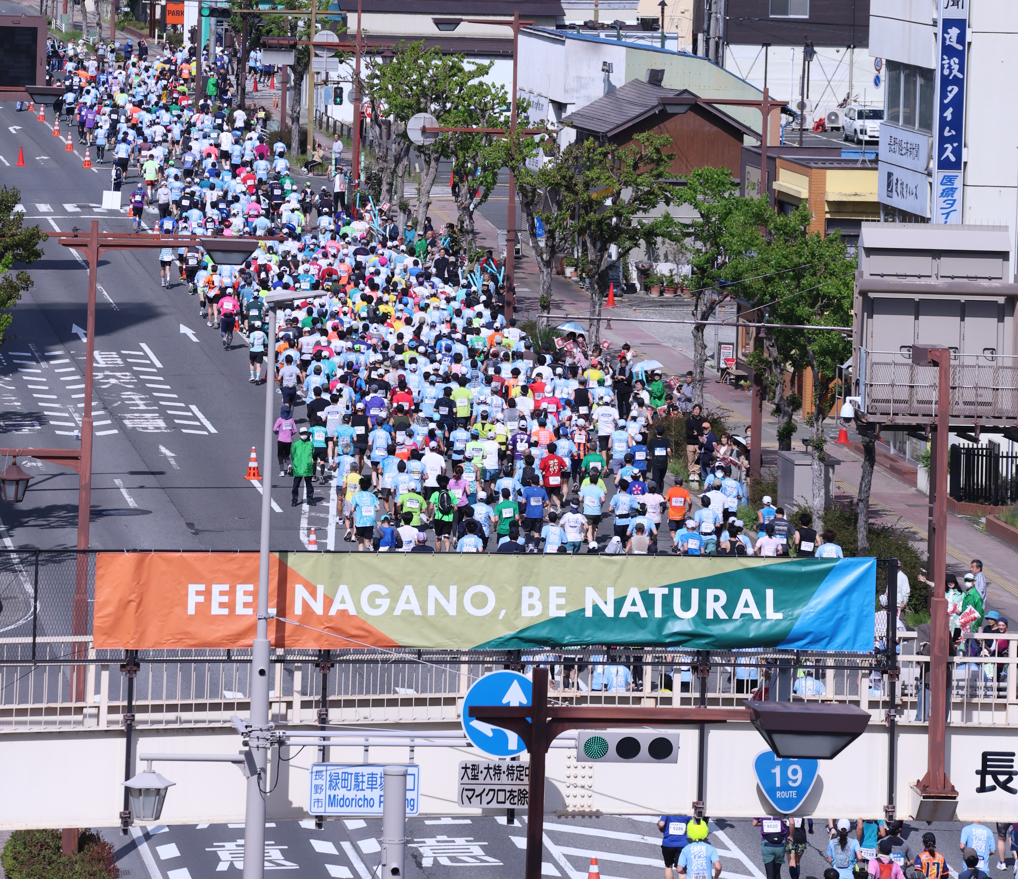 長野市緑町歩道橋の写真