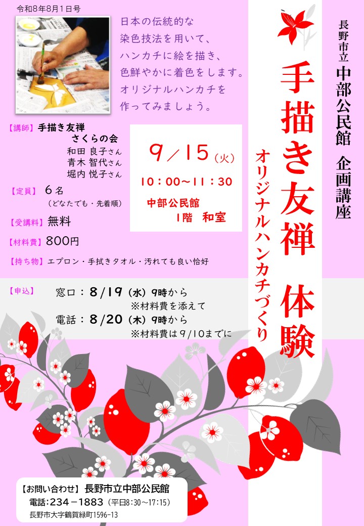 tegakigazou
