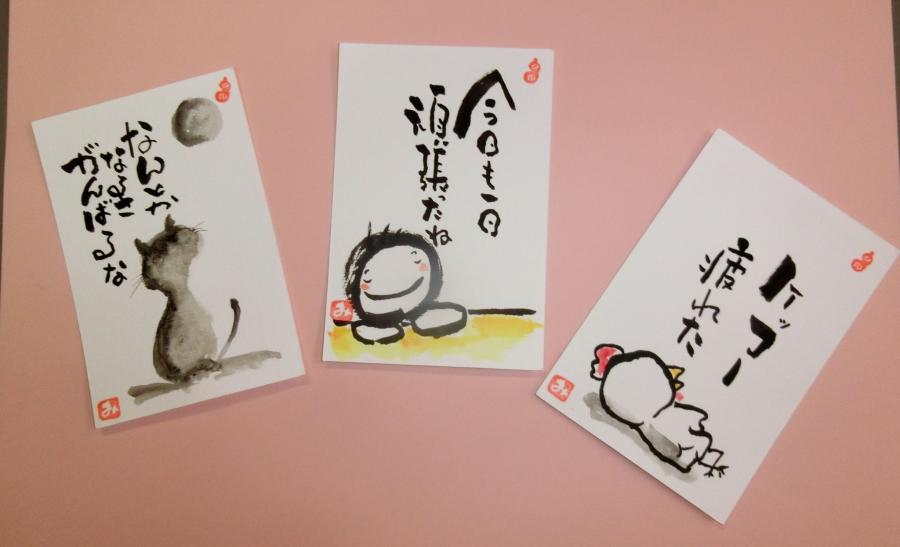 onoresho^irasuto