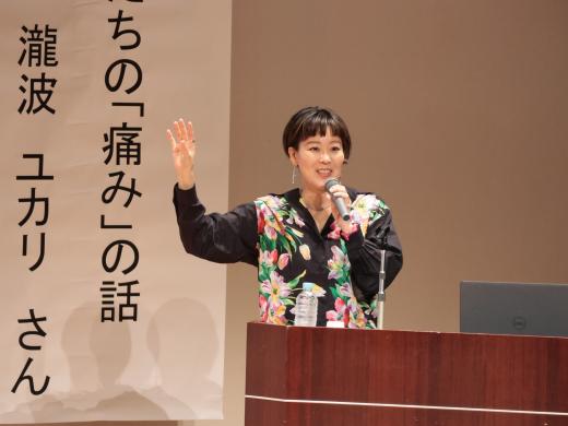 講演会