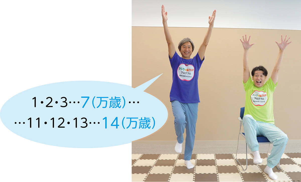 有酸素運動の様子の写真