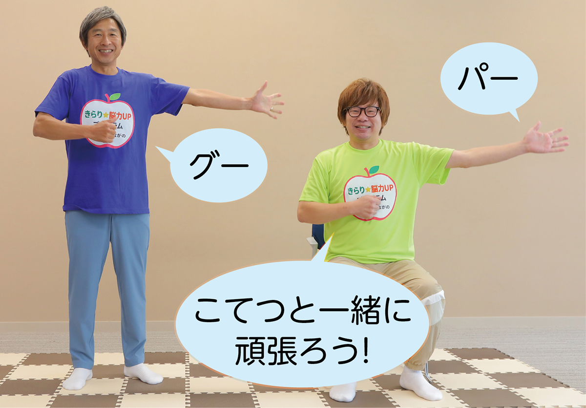 脳活プログラムの様子の写真