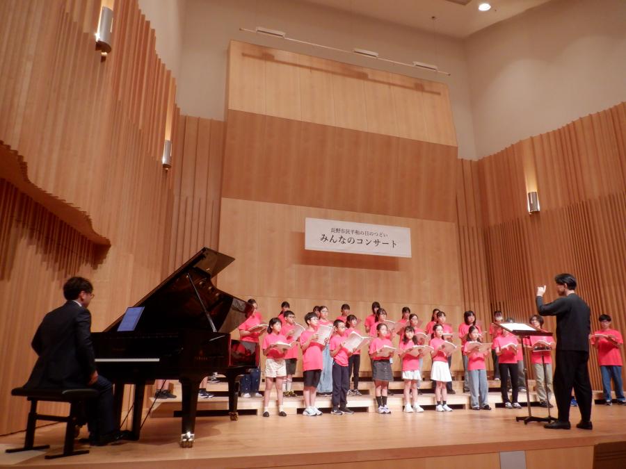 長野市芸術館ジュニア合唱団