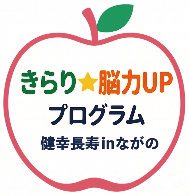きらり★能力UPプログラムのロゴマーク