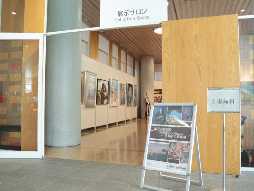 わが街ながのゆかりの作家展