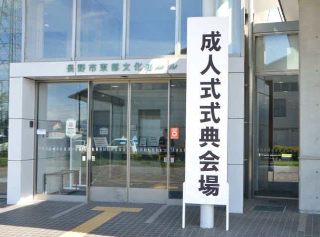 kaijou