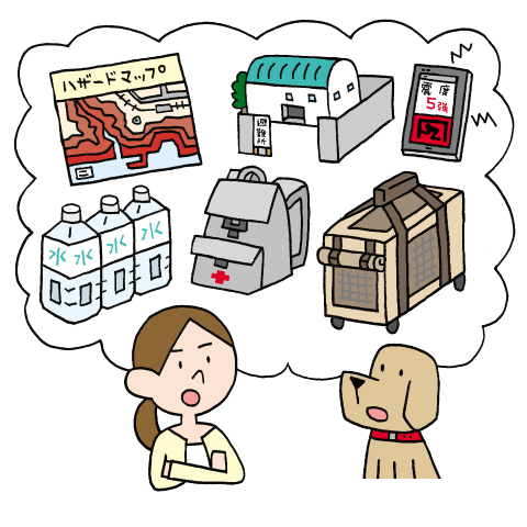 飼い犬との防災対策を考える人のイラスト