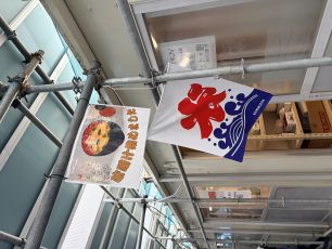 岡宮3