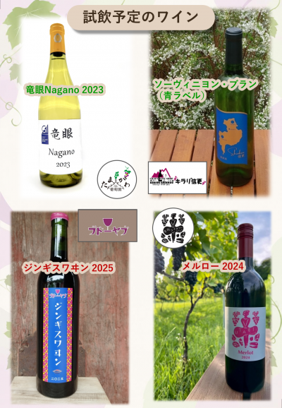 wine2_Large.png