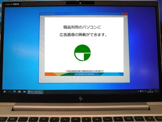 広告例