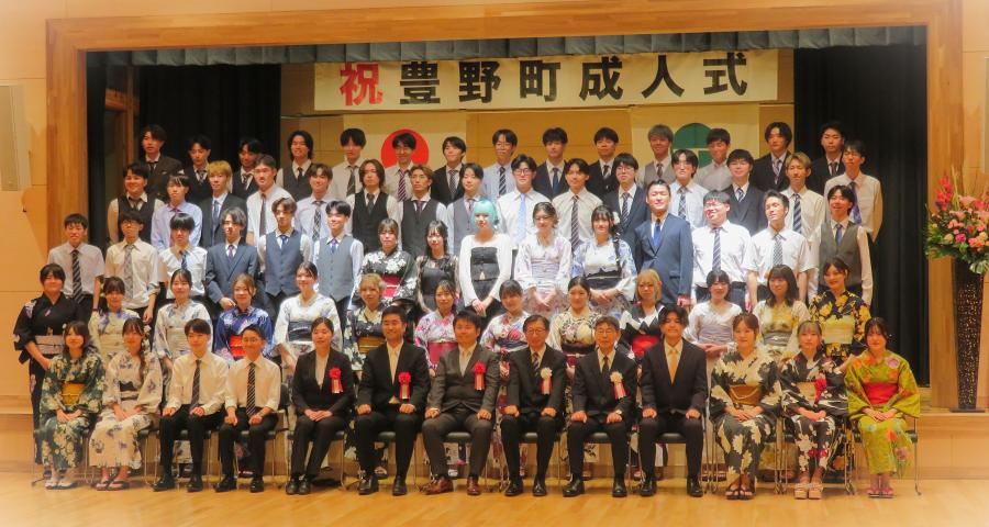 成人式集合写真