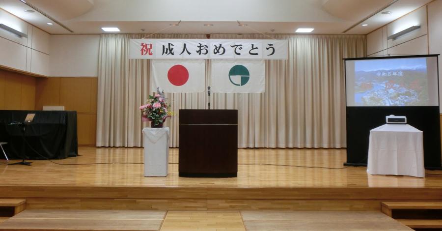 成人式会場