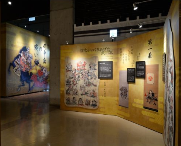 川中島の戦い展示室の写真