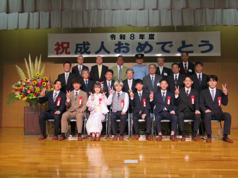 成人式集合