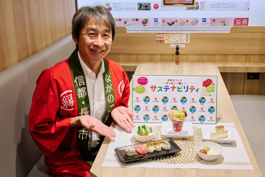市長おすすめ