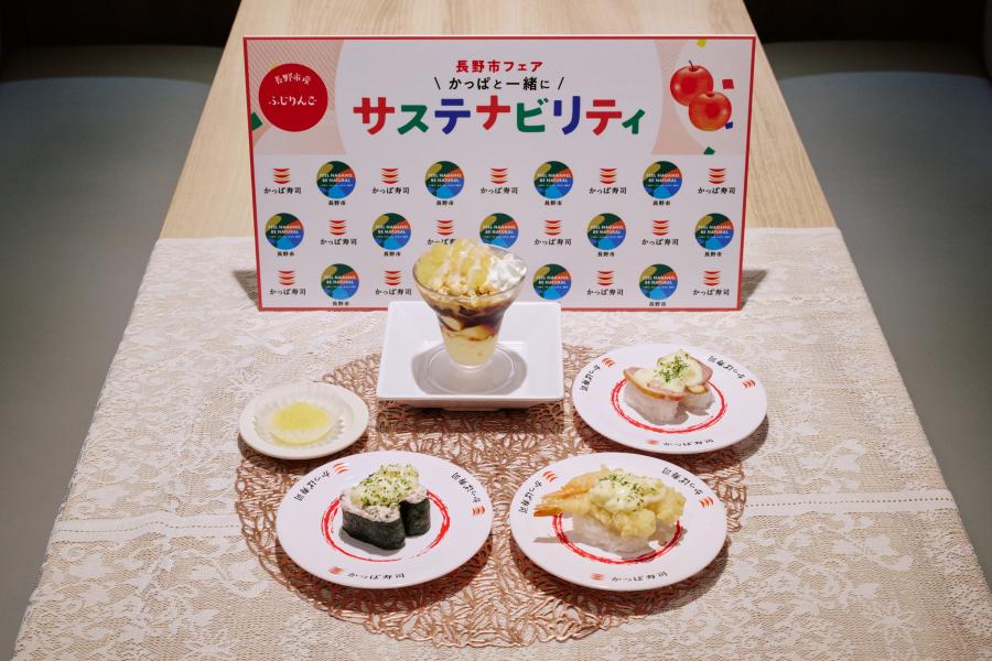 リンゴ
