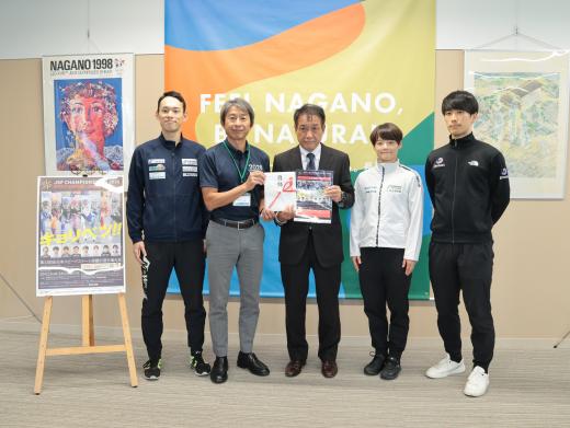 距離別選手権大会
