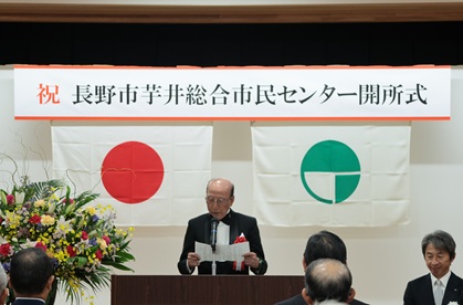 会長挨拶