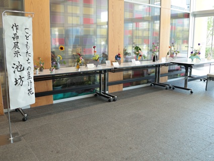 生け花の展示