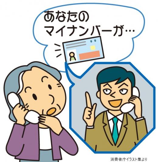 不正アクセスによる個人情報漏えい