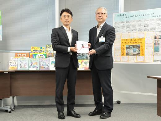 松澤工業