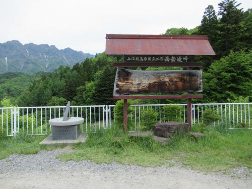 大望峠の案内看板